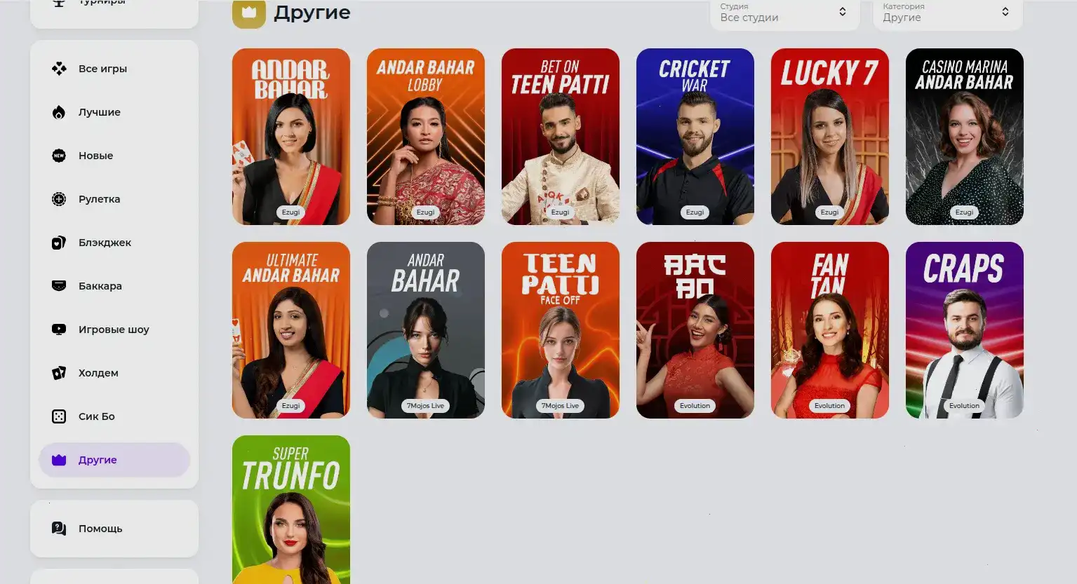 Onion casino платформа